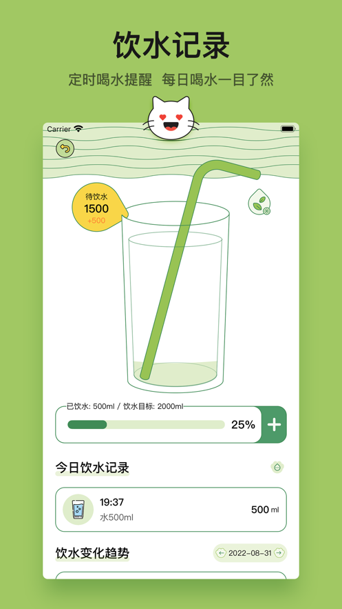 小懒喵最新版下载 