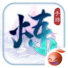 炼神APP下载