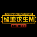 PUBG Mobile台服安卓下载 v3.1.0