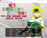 jsk精灵骑士最新版下载