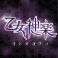 少女神乐安卓版下载 v1.0.1