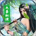 大秦纵横刀剑物语手游正式正版下载 v1.6