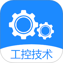 工控技术官方免费app下载 