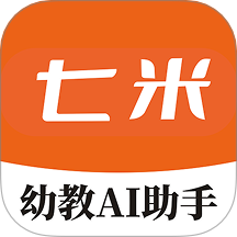 七米幼教官方免费app下载 