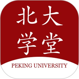 北大学堂官网免费app下载 