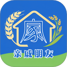 亲戚朋友家官方免费app下载 