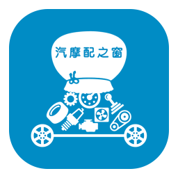 汽摩配之窗app安卓版下载 