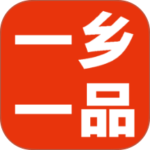 一乡一品官方最新安卓app下载 