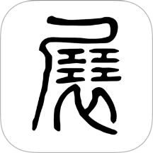 幻展最新版本软件下载 