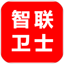 智卫云最新版app下载 