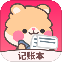 记账本Book官方正版免费下载 