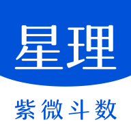 星理最新版下载 
