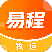 易程牧运官方免费app下载 