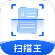 全通扫描王正版手机版下载  v1.1.3