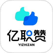 亿职赞安卓手机app下载 