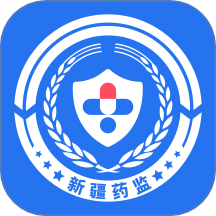 新疆药监官网免费app下载 