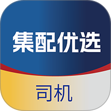 集配优选司机端最新官网app下载  v1.4.06