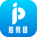 拍剪团手机免费版下载 