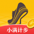 小满计步app最新版本下载 